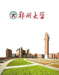 鄭州大學